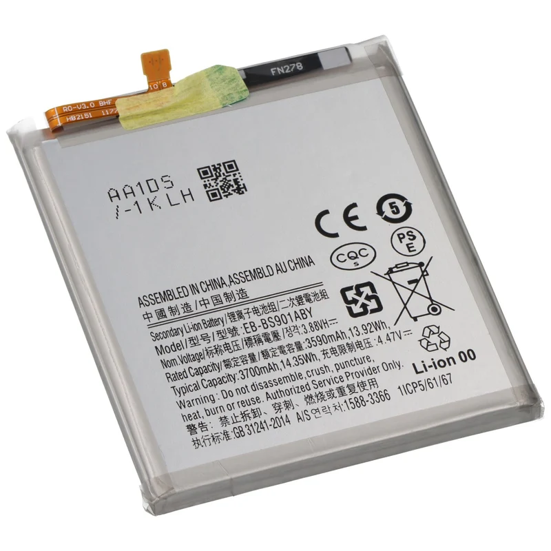 AccuCell Akku passend für Samsung Galaxy S22 5G, SM-S901, Li-Polymer, 3,88V, 3700mAh, 14,3Wh, built-in, ohne Werkzeug, lose verpackt