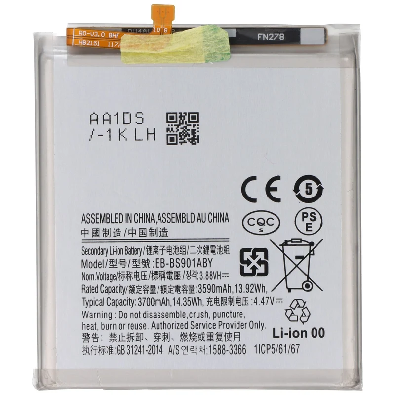 AccuCell Akku passend für Samsung Galaxy S22 5G, SM-S901, Li-Polymer, 3,88V, 3700mAh, 14,3Wh, built-in, ohne Werkzeug, lose verpackt