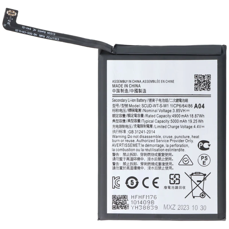 AccuCell Akku passend für Samsung Galaxy A14 5G, SM-A146B, Li-Polymer, 3,8V, 5000mAh, 19,0Wh, ohne Werkzeug