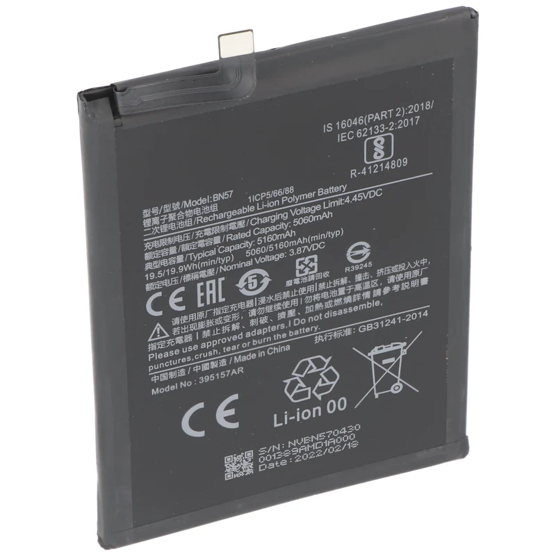 AccuCell Akku passend für Xiaomi Poco X3 Akkutyp BN57 Li-Polymer, 3,85V, 5000mAh, 19,2Wh, built-in, ohne Werkzeug