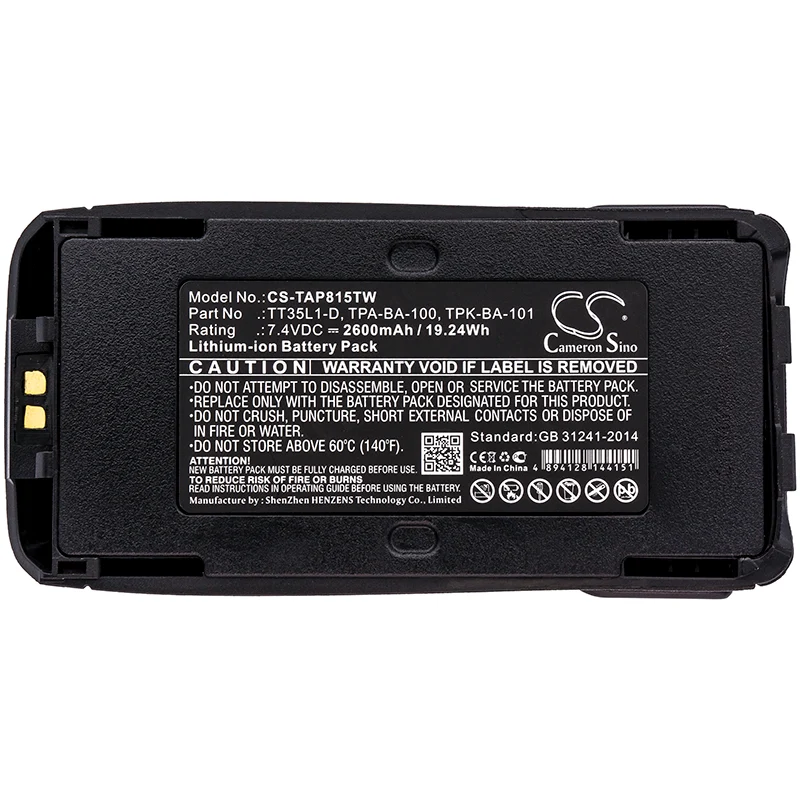 7.4V 2600mAh Funkgerät akku für TP8100 TP8110 TP8115 TP8120 TP8135 TP8140 TP9300 TP9400 Li-ion