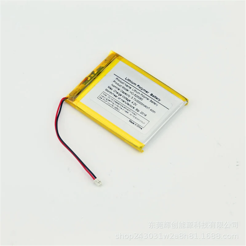 525060 2000mAh Laryngoskop Metalldetektor Locator Batterie, 62133 38,3 MSDS Zertifizierung