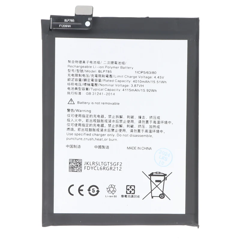 AccuCell Akku passend für OnePlus Nord 5G, Li-Polymer, 3,87V, 4115mAh, 15,9Wh, ohne Werkzeug