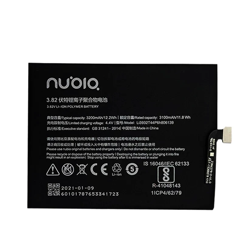 3200mAh Li3932T44P6h806139 Handy Akku, passend für ZTE Nubia Z17 / Z17Lite Lite NX591J NX563J Akku