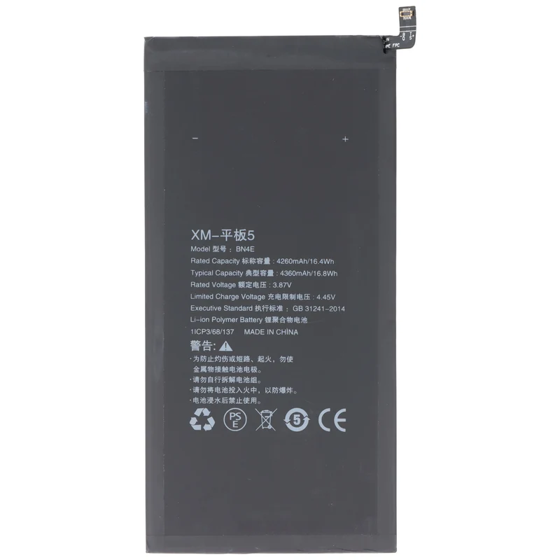 AccuCell Akku passend für Xiaomi Mi Pad 5, Li-Polymer, 3,87V, 4260mAh, 16,5Wh