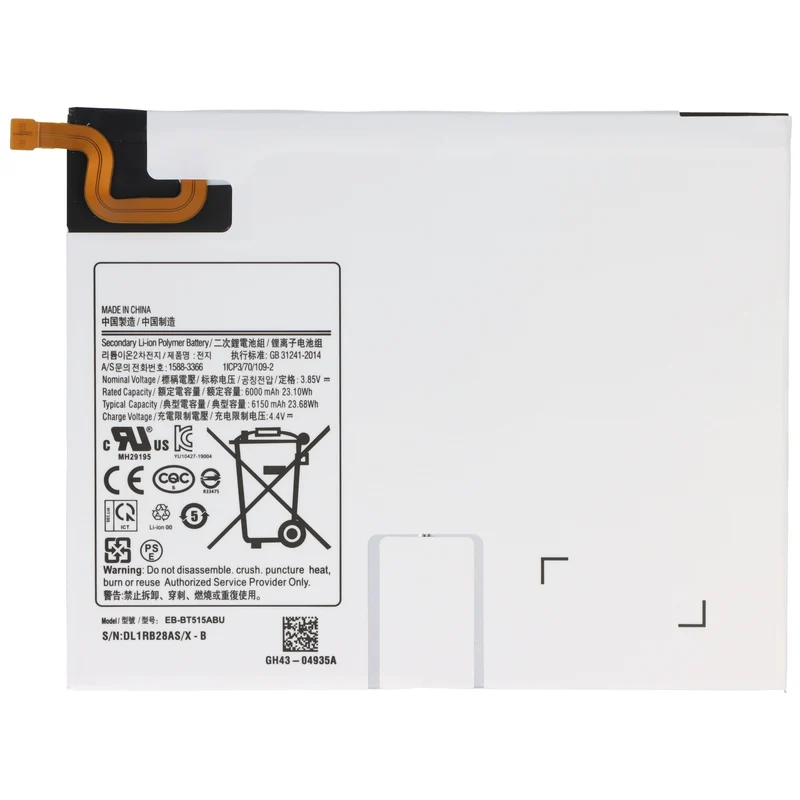 AccuCell Akku passend für Samsung Galaxy Tab A 10.1 2019, SM-T515, Li-Polymer, 3,8V, 6150mAh, 23,4Wh, built-in, ohne Werkzeug
