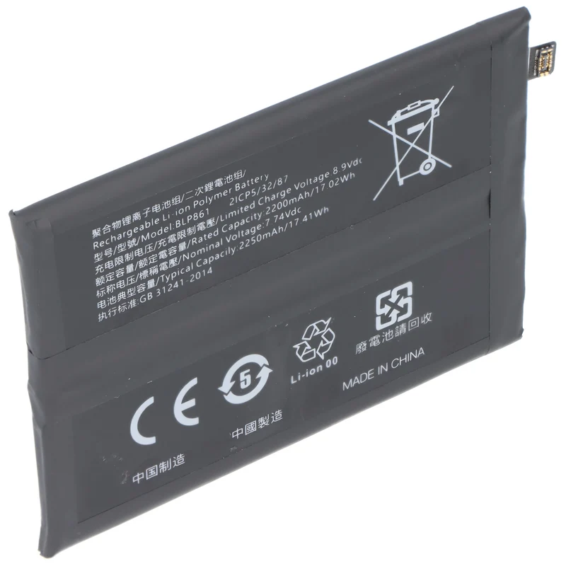 AccuCell Akku passend für OnePlus Nord 2, Li-Polymer, 7,74V, 2250mAh, 17,4Wh, ohne Werkzeug