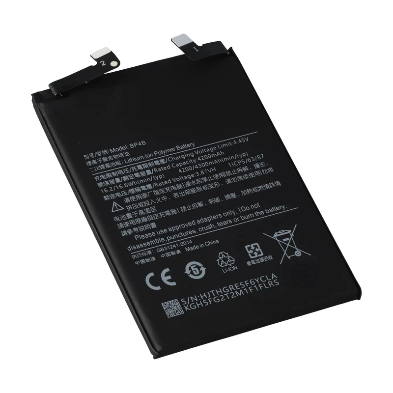 AccuCell Akku passend für Xiaomi 12 Lite Li-Polymer 3,87V 4300mAh 16,6Wh
