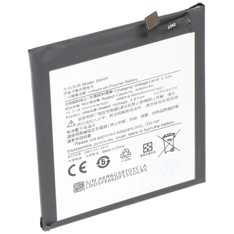 AccuCell Akku passend für Xiaomi Mi 10 Lite 5G, Li-Polymer, 3,87V, 4160mAh, 16,1Wh, ohne Werkzeug