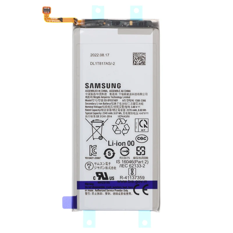 AccuCell Original Samsung Galaxy Z Fold 4 Akku Sub EB-BF937ABY (kleiner Akku)