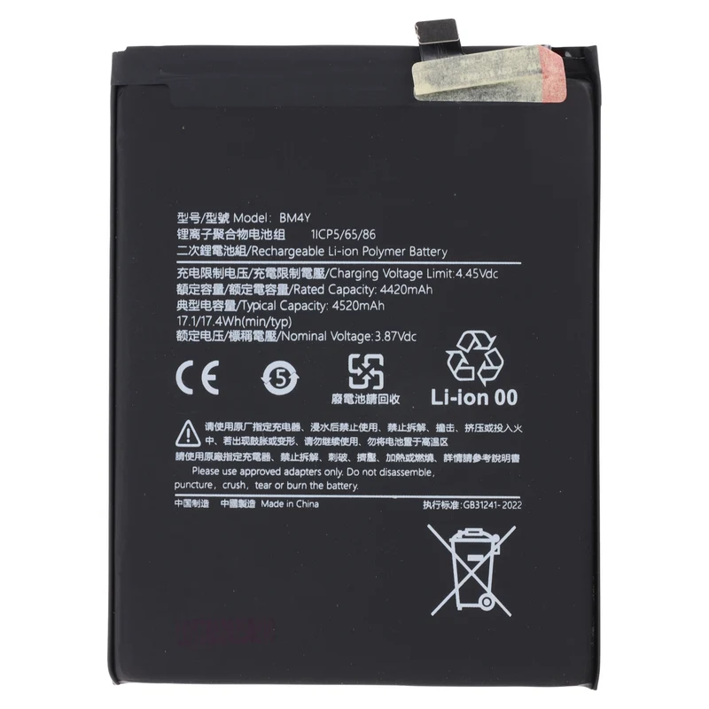AccuCell Original Xiaomi Mi 11i / Poco F3 / Redmi K40 Akku BM4Y 4520mAh Li-Ion-Polymer