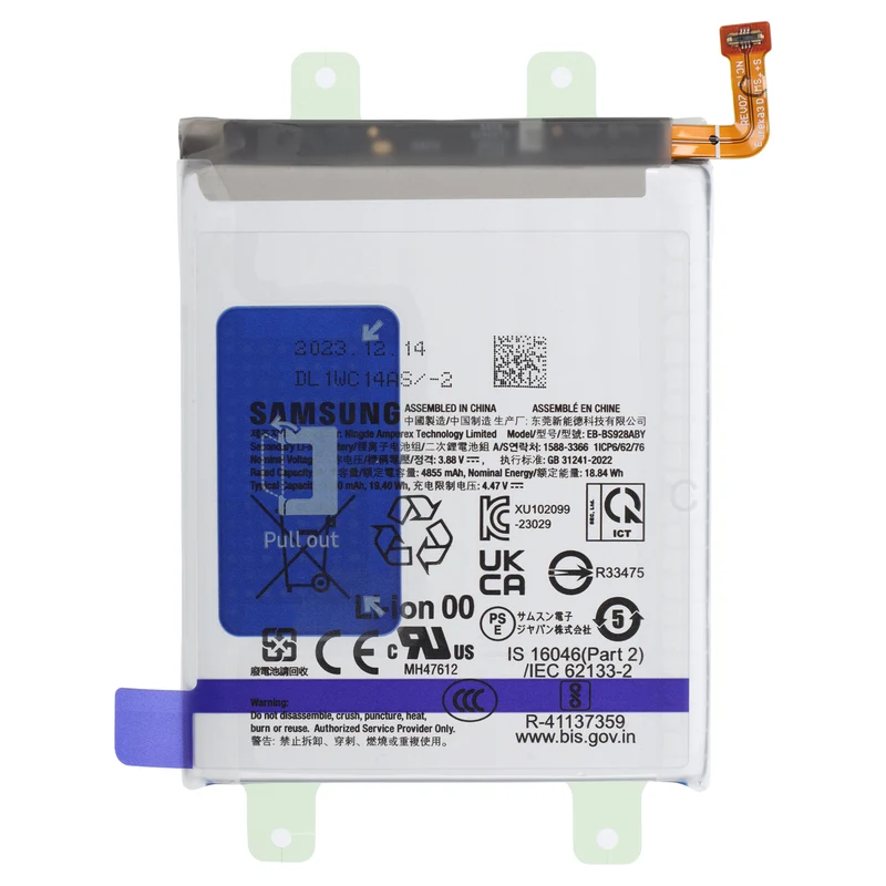 Original Samsung Galaxy S24 Ultra Akku EB-BS928ABY – Li-Polymer Service Pack 5000 mAh