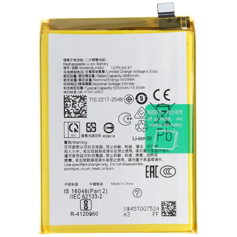 AccuCell Akku passend für OPPO Reno 12 Pro, Li-Polymer, 3,91V, 5000mAh, 19,55Wh