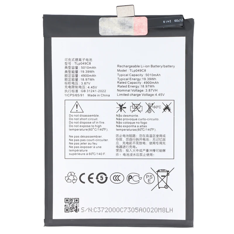 AccuCell Akku passend für TCL 40 SE, Li-Polymer, 3,87V, 5010mAh, 19,39Wh, ohne Werkzeug