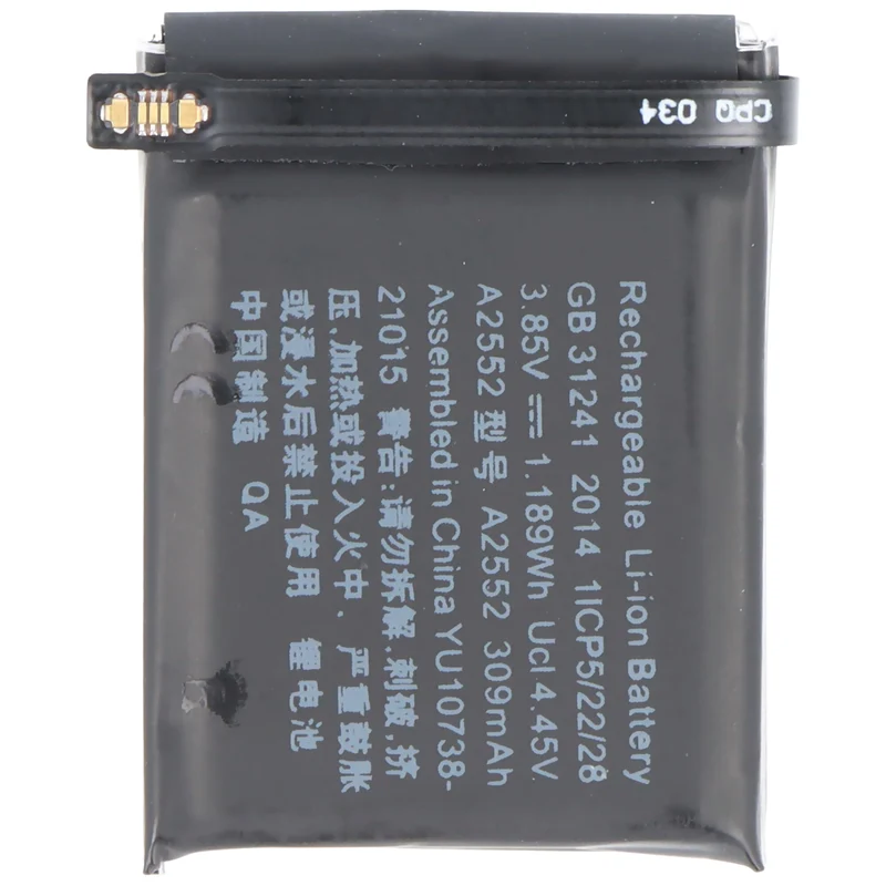 AccuCell Akku passend für Apple Watch Series S7 45mm, A2552, Li-Polymer, 3,85V, 309mAh, 1,19Wh, ohne Werkzeug