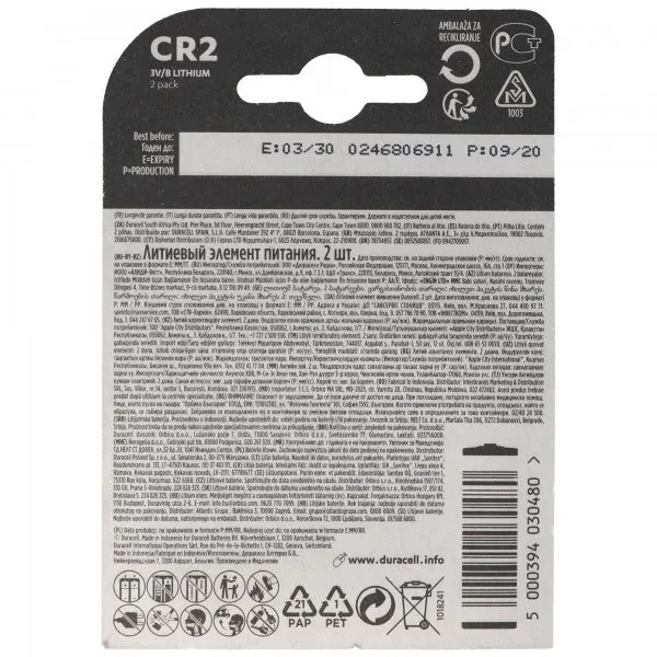 Duracell Photobatterie CR2 Ultra Lithium 3Vmax. 850mAh im 2er Blister, CR15H270