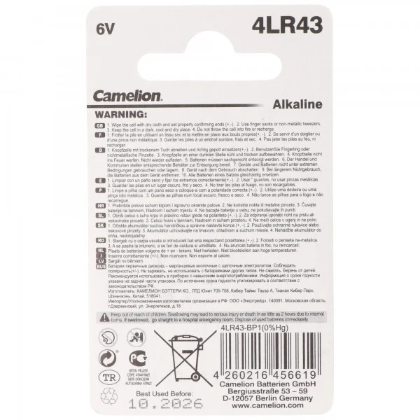 Camelion PX27 Alkaline Photo Batterie, 4AG12, 4LR43, 4NR43, EPX27 6Volt 12,7 x 20,5mm