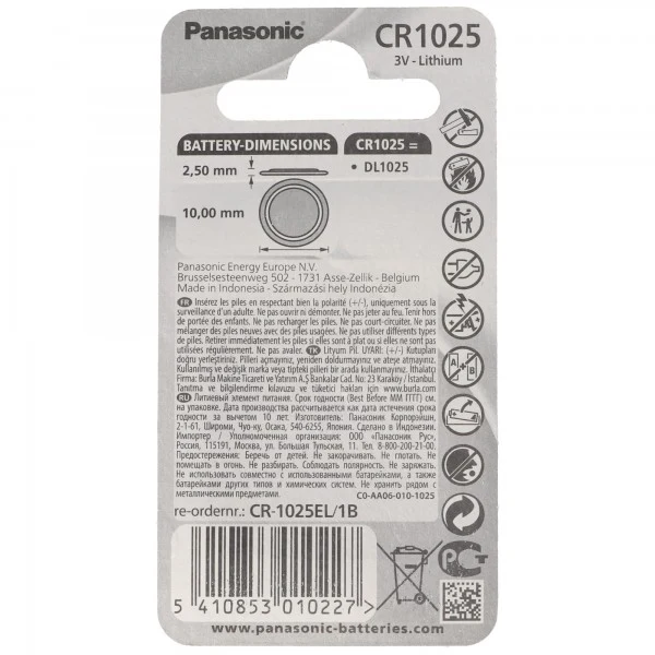 Panasonic CR1025 Lithium Batterie