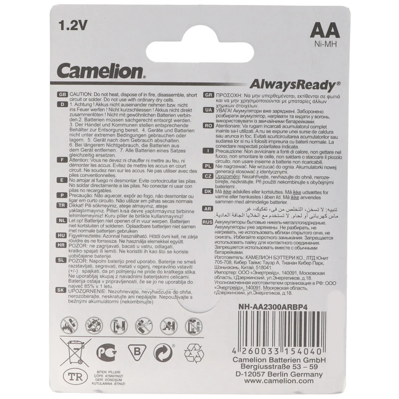 Camelion AA, Mignon LR6, HR6, NiMH Akku mit bis zu 2300mAh in 4er Blisterverpackung, Always Ready mit geringer Selbstentladung, Ready to Use Akku