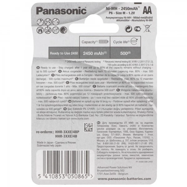 Panasonic HHR-3XXE Evolta AA Mignon 2450mAh 4er Blister HHR-3XXE/4BC