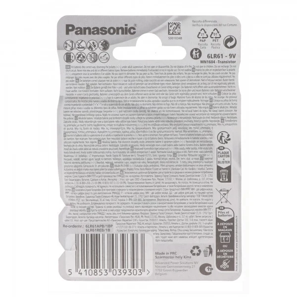 Panasonic Pro Power 9-Volt 6LR61 1er Blister E-Block