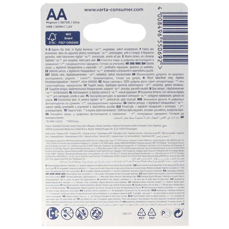 VARTA Ready2use Akku Mignon/AA 56706 4er Pack 2100mAh