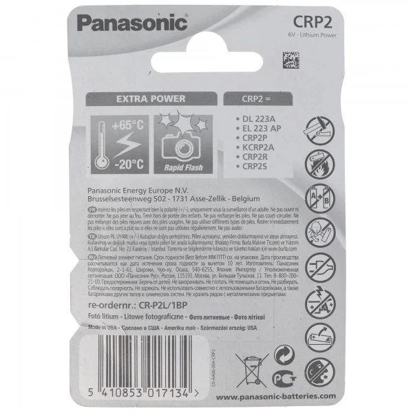 Panasonic CR-P2 Photo Batterie CR-P2P, CRP2P, CR-P2PEP, 6Volt