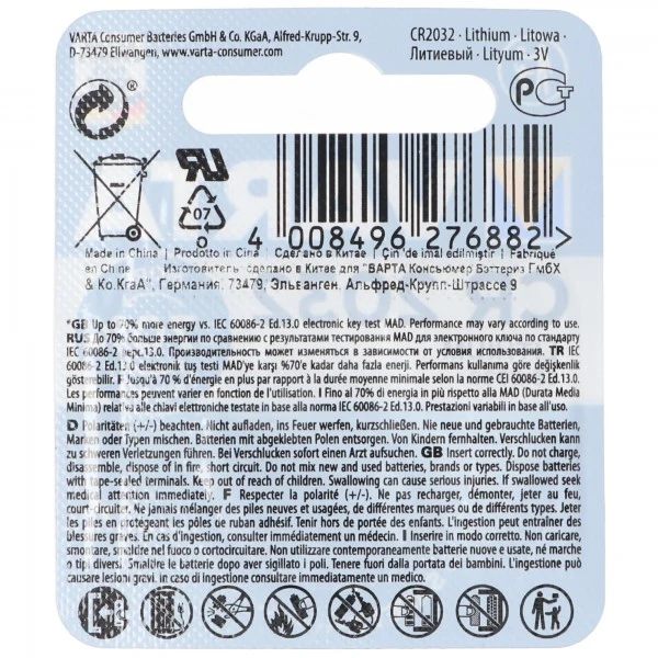 Varta CR2032 Lithium Batterie IEC CR2032 Abmessungen 20x3,2mm